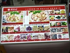 -津品味小吃(大学湾店)