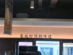 -姥姥家春饼店(八里庄店)