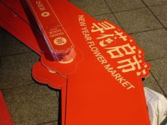 -广州保利时光里(建设大马路店)