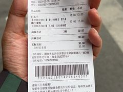 -茶颜悦色(米粉街店)