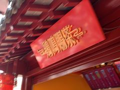 -鸡鸣赐茶(鸡鸣寺路店)
