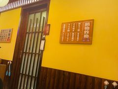 -鸟鹏烧鸟居酒屋(仁恒梦中心店)