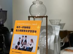 -手心咖啡
