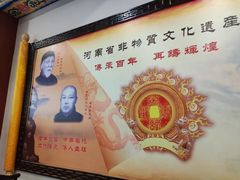 -葛记焖饼(经一路店)