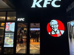 -肯德基(建德服务区北店)