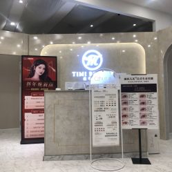 -沐白•盛妍日式美甲美睫