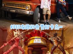 -珠海横琴国家地理探险家中心(创新方)