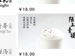 -李山山茶事(景枫店)