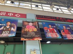 -大连北星篮球俱乐部(星海广场馆)