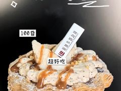 -红星前进面包牛奶公司(君太店)