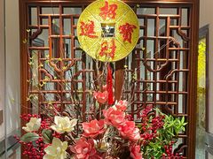 -藏湘馆(棠石路店)