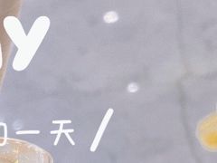 -Manner Coffee(芮欧百货店)