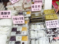 -一品方糕专卖店