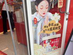 -味多美蛋糕(古城店)