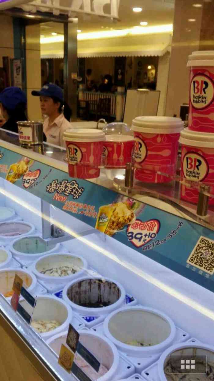 芭斯罗缤(南国花锦店)-"吃过好多次了,dq和他们家比简直就是kf.