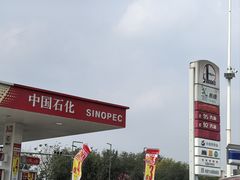 -中国石化长江道加油站