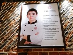 -姜君·千岛湖鱼头馆(浦东大道店)