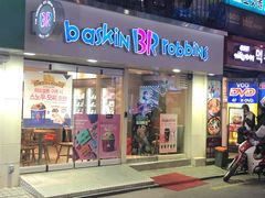 门面-Baskin Robbins(弘大店)