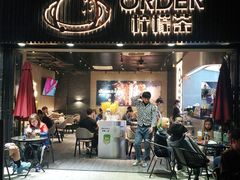 门面-ORDER柠檬茶(龙津店)