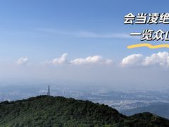 -梧桐山风景名胜区