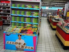 -农工商超市(金沙江路店)