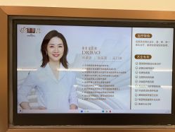 -禾丽康美医疗美容医院