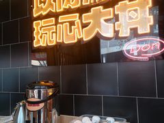 自助取餐区-熊吞·大碗丼烧肉饭(西市场嘉华店)
