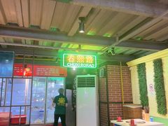 -钢管厂五区小郡肝串串香火锅(梅川路店)
