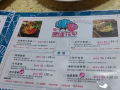 -华威约饭街