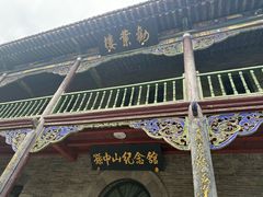 -文瀛公园