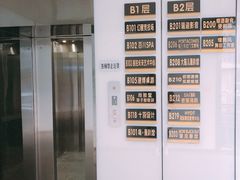 -悦河马家庭桌游剧本馆(朝阳门店)