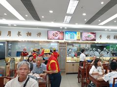-日月永和中国餐饮名店(凤凰店)