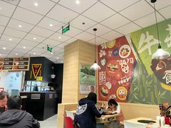 -食其家·牛丼咖喱(苏州永旺店)