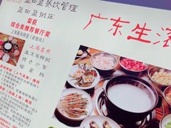 -盈田盈粥庄(博山东路店)