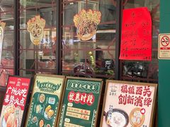 -喜势点·糖沙翁手工茶点·本地人茶居(永庆坊店)