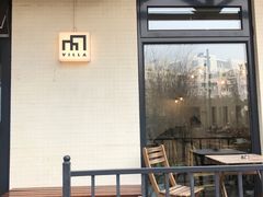门面-Cafe Villa