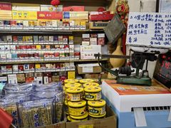 -赵府街副食店