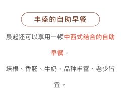 -红豆杉庄会议中心