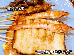 -烤五行·烧烤烤串(石佛营店)