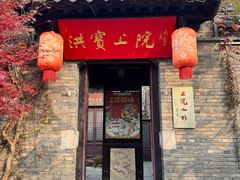 -回龙窝历史文化街区