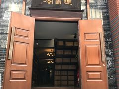 -钟书阁(松江泰晤士小镇店)