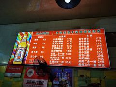 -王记生烫牛杂面馆(兰陵路店)