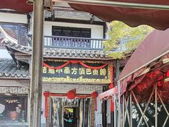 -洁雅小南方俏巴鱼馆(汴河街店)