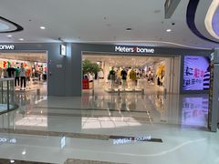 -上海颛桥万达广场