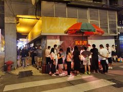 门面-明记牛杂(新马路分店)