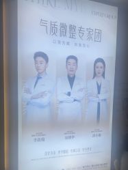 -南京美莱医疗美容·旗舰店