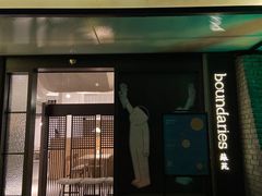 门面-boundaries籬苑(瑞光创意工厂-贰号院店)