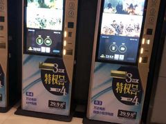 -万达影城(资阳万达广场IMAX店)