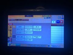 -甘太郎(秋叶原店)