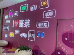 -宝龙广场(蓬莱区)